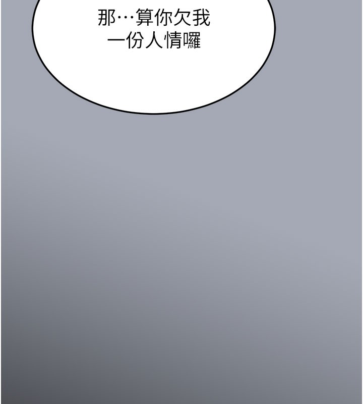 末日鵰堡第36話-與俄羅斯金髮妹多人運動