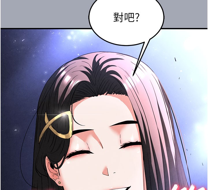 末日鵰堡第36話-與俄羅斯金髮妹多人運動