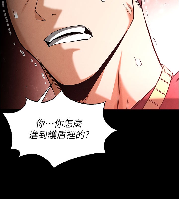 末日鵰堡第36話-與俄羅斯金髮妹多人運動