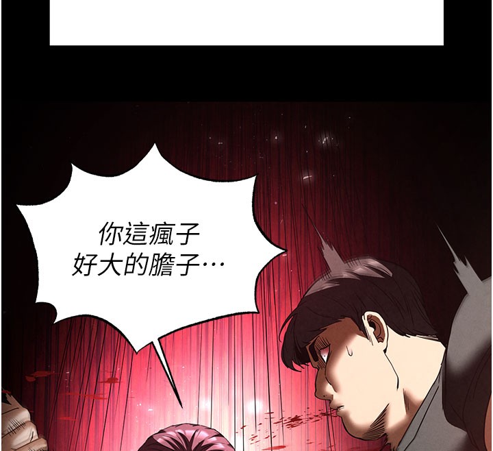 末日鵰堡第36話-與俄羅斯金髮妹多人運動