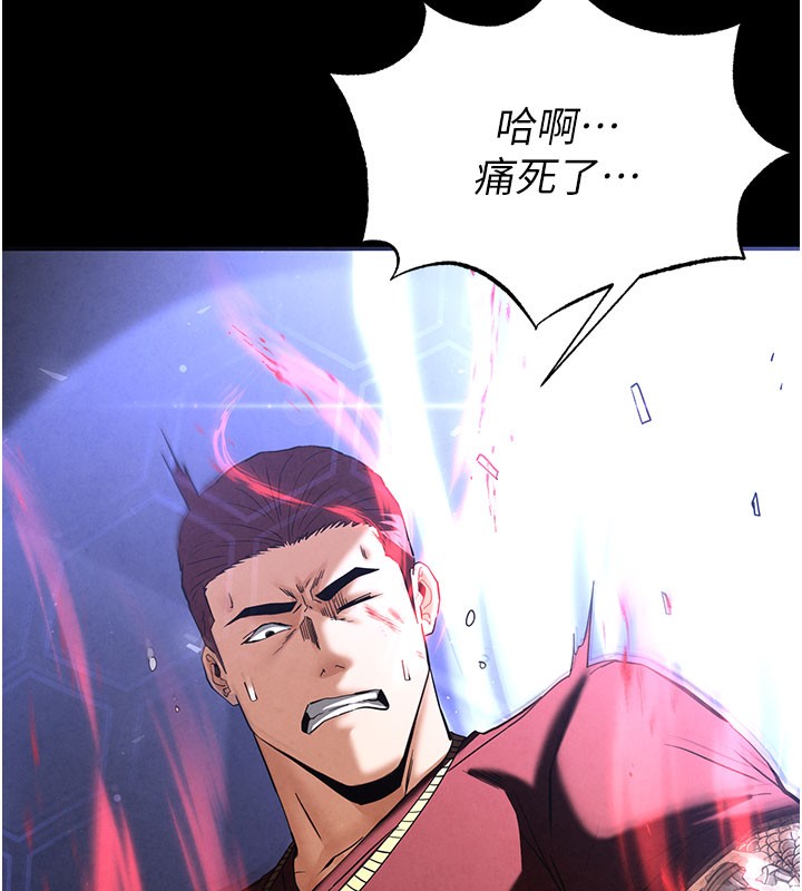 末日鵰堡第36話-與俄羅斯金髮妹多人運動