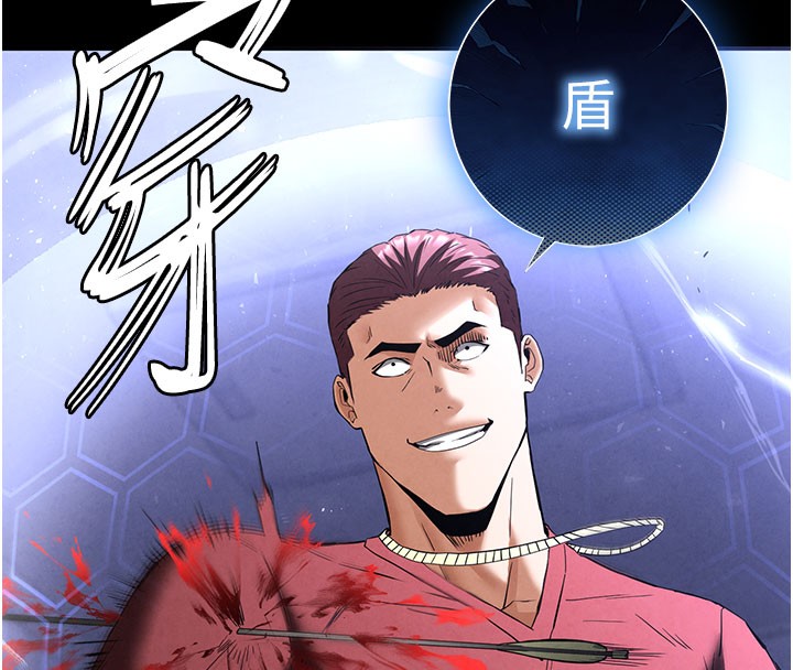 末日鵰堡第36話-與俄羅斯金髮妹多人運動