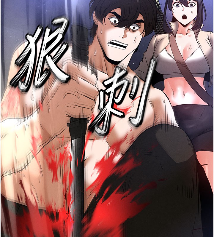 末日鵰堡第36話-與俄羅斯金髮妹多人運動