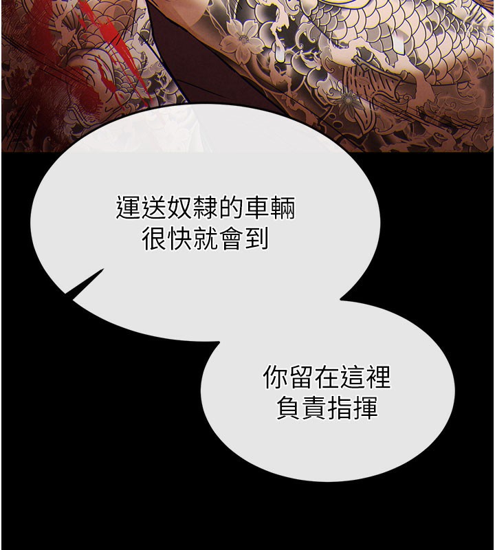 末日鵰堡第36話-與俄羅斯金髮妹多人運動