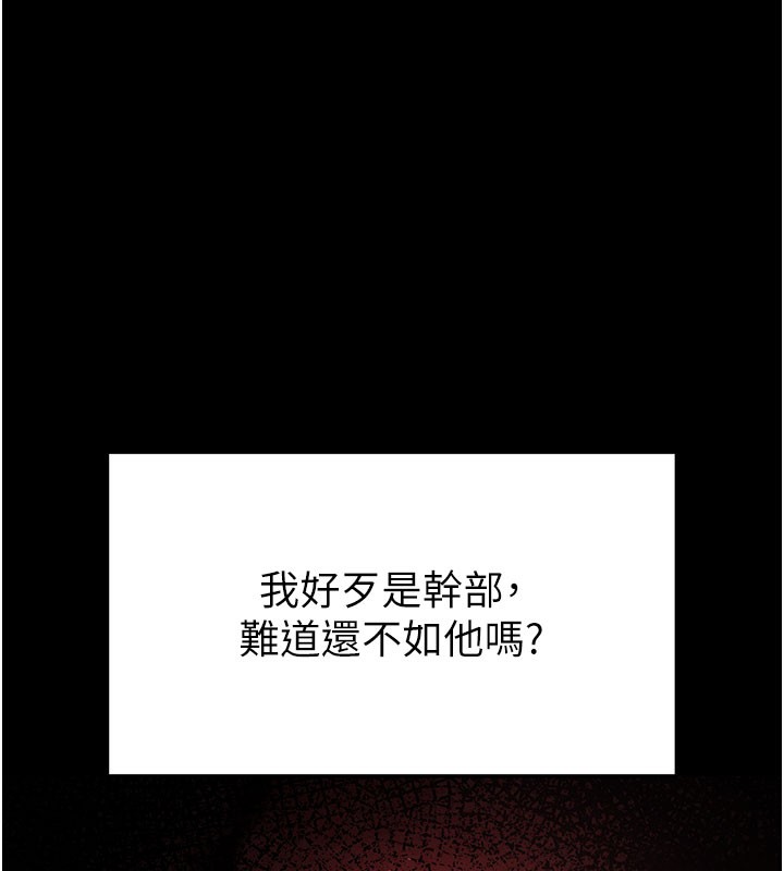 末日鵰堡第36話-與俄羅斯金髮妹多人運動