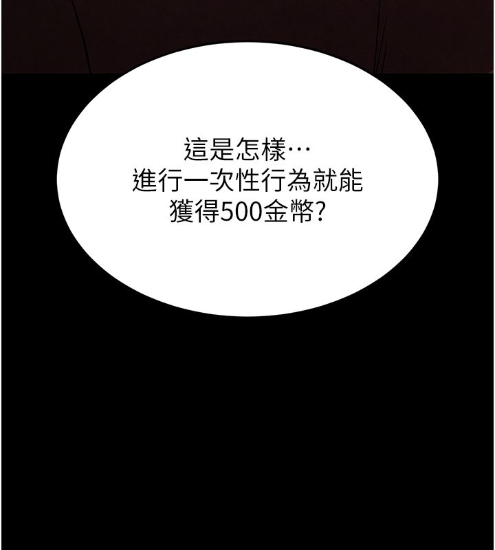 末日鵰堡第36話-與俄羅斯金髮妹多人運動