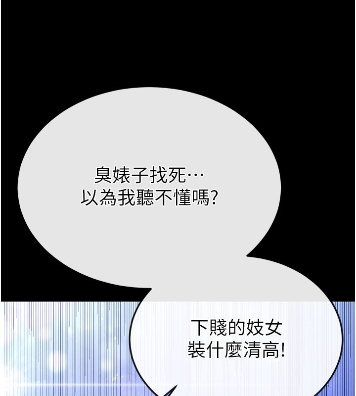 末日鵰堡第36話-與俄羅斯金髮妹多人運動