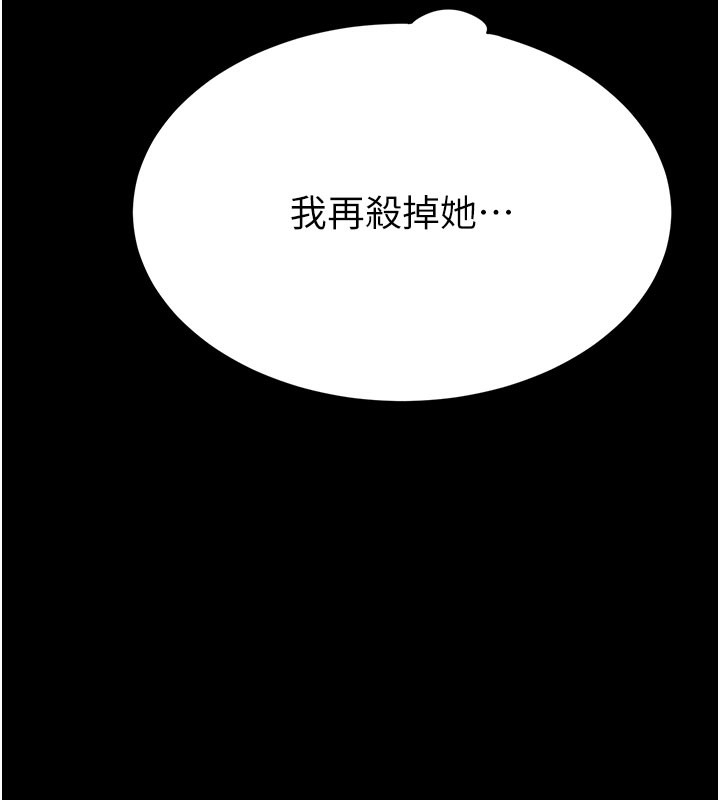 末日鵰堡第36話-與俄羅斯金髮妹多人運動