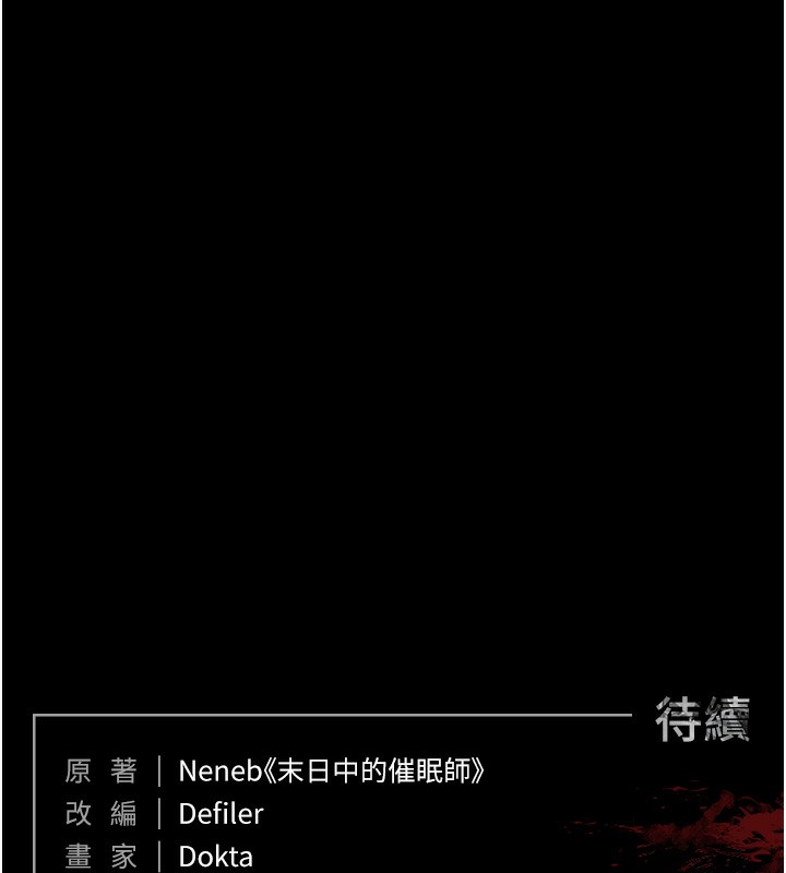 末日鵰堡第36話-與俄羅斯金髮妹多人運動