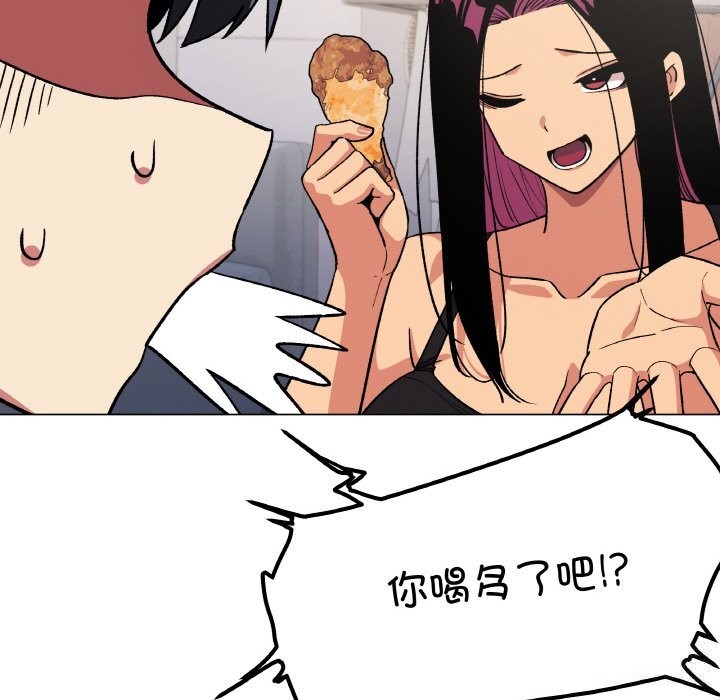 缺德邻居难相处第41話