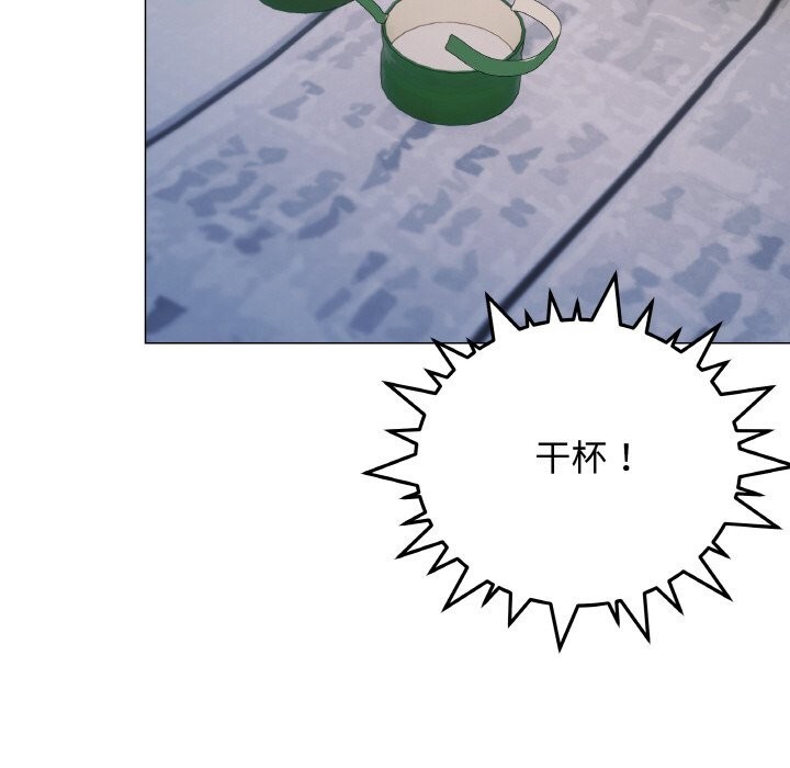 缺德邻居难相处第41話