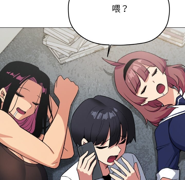 缺德邻居难相处第41話