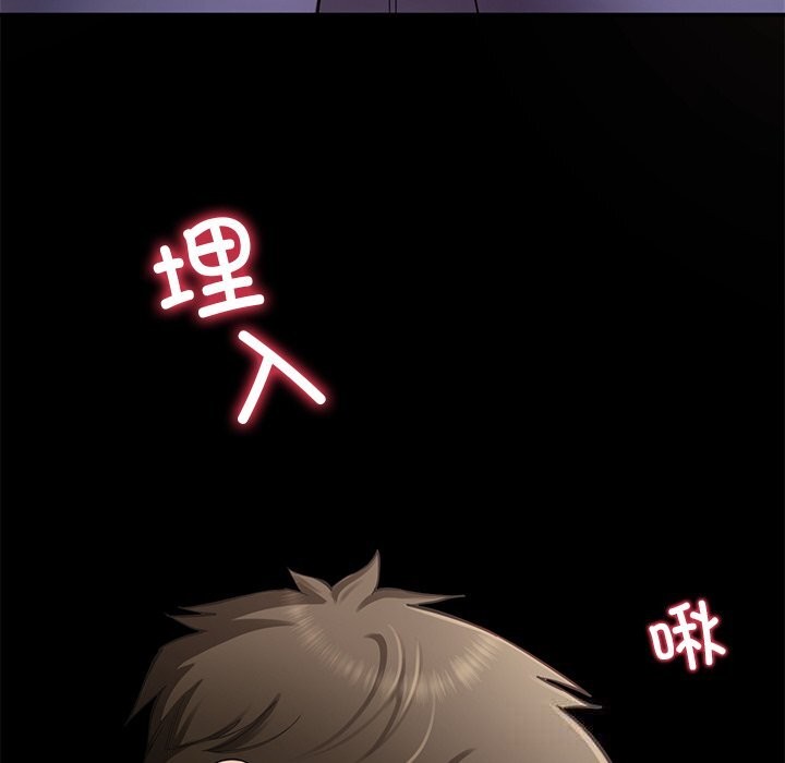 后宫之王第42話