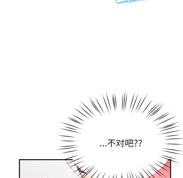 后宫之王第42話