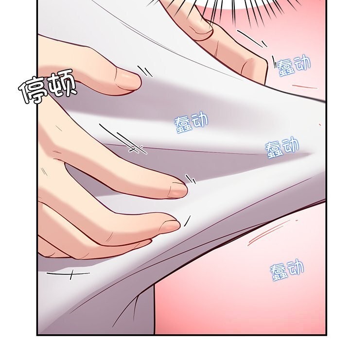 后宫之王第42話