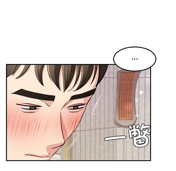 后宫之王第42話