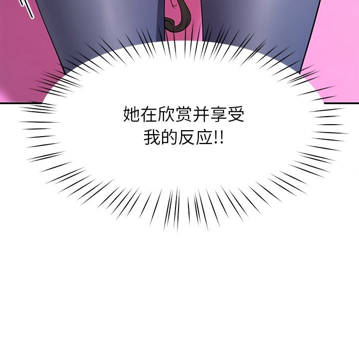 后宫之王第42話