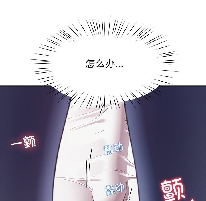 后宫之王第42話