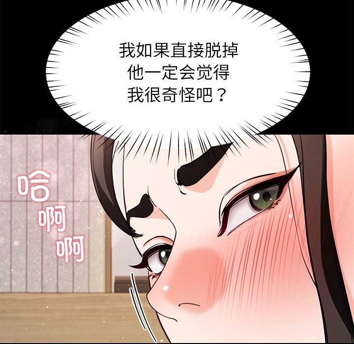 后宫之王第42話