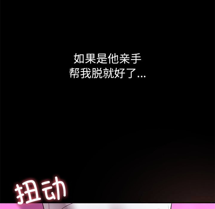 后宫之王第42話