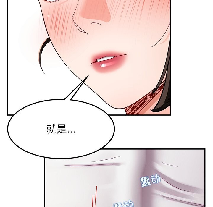 后宫之王第42話