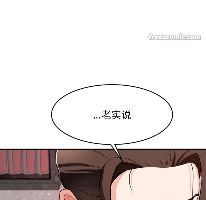 后宫之王第42話