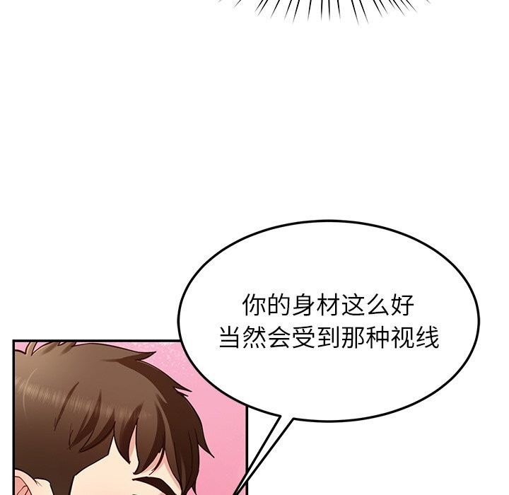 后宫之王第42話