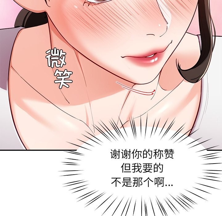 后宫之王第42話