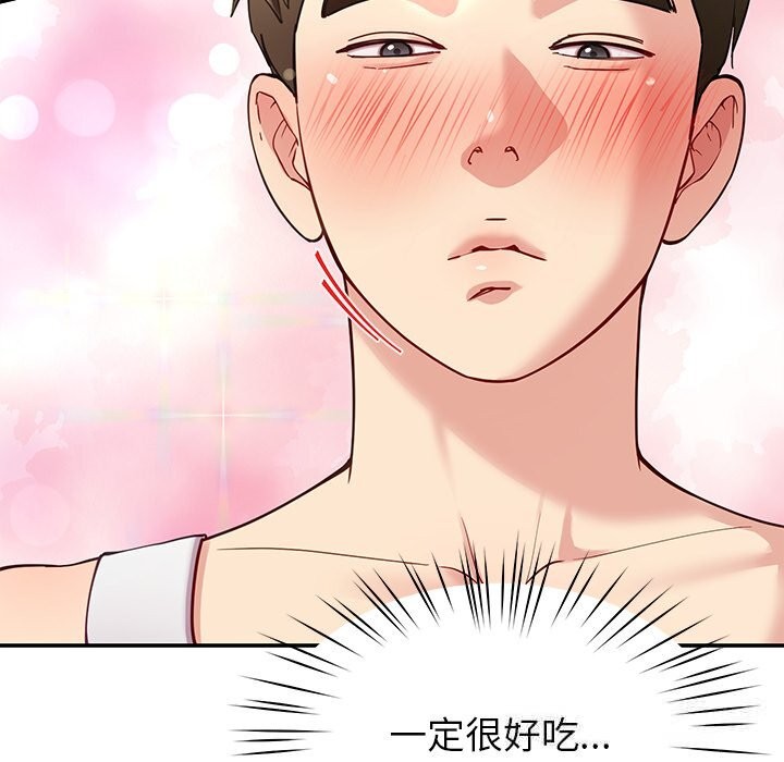 后宫之王第42話