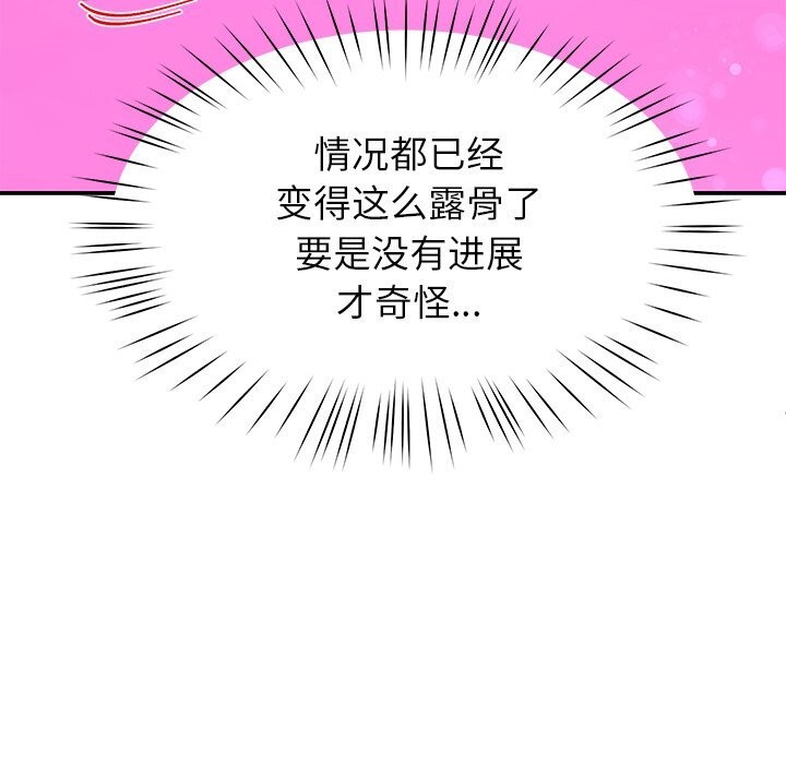 后宫之王第42話