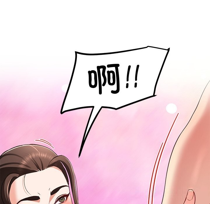 后宫之王第42話