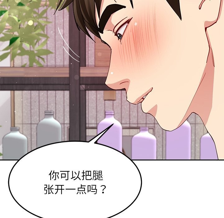 后宫之王第42話