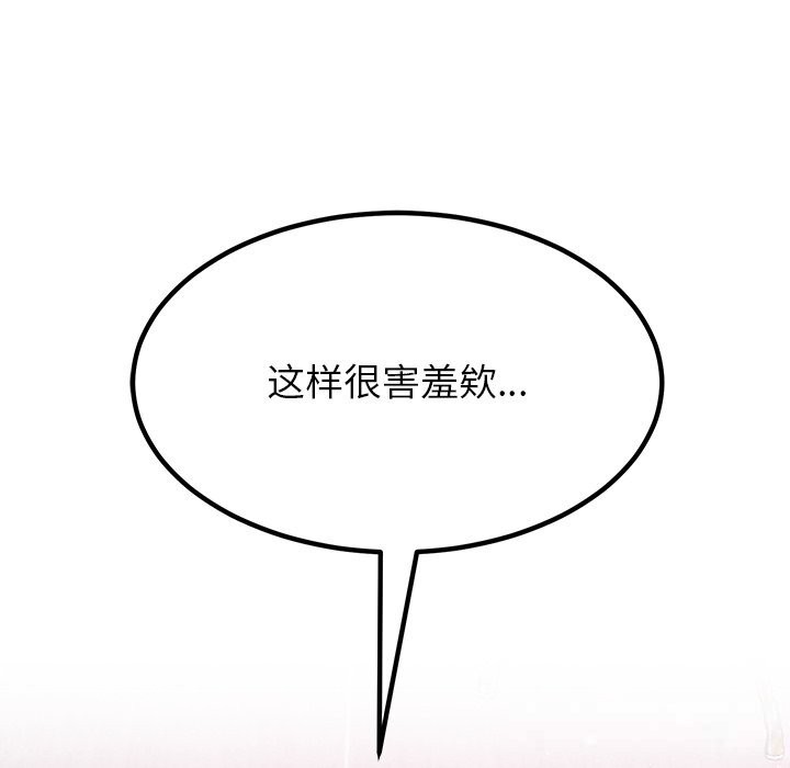 后宫之王第42話