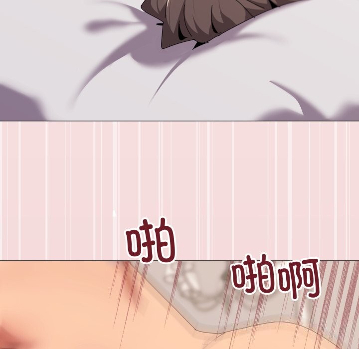 家人之间这样不好吧第54話