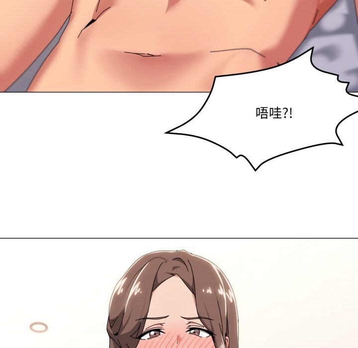 家人之间这样不好吧第54話