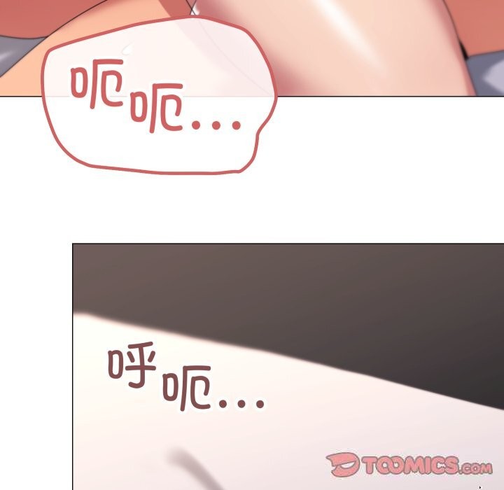 家人之间这样不好吧第54話