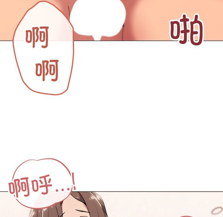 家人之间这样不好吧第54話