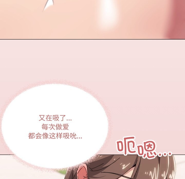 家人之间这样不好吧第54話