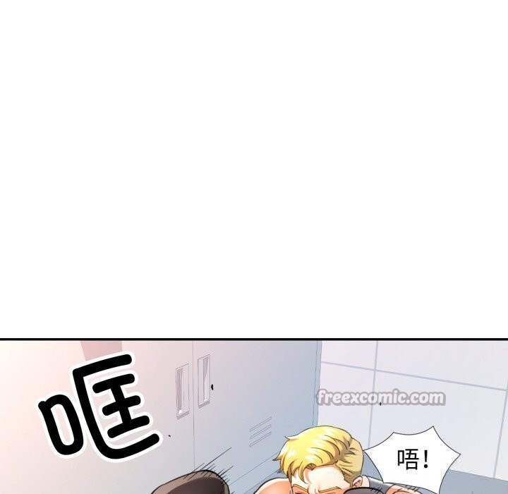 可以爱你吗第61話