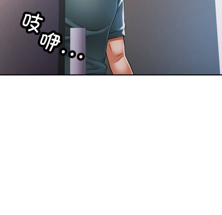 可以爱你吗第61話