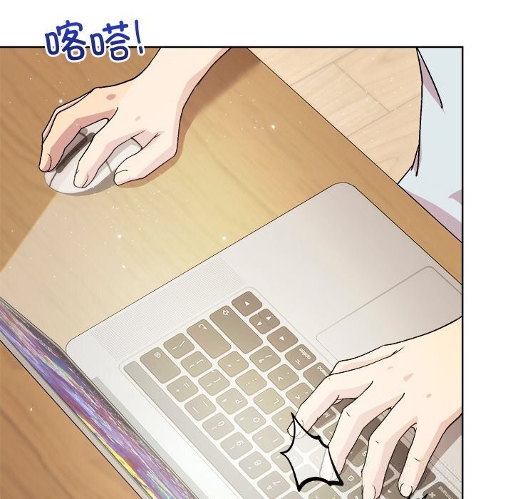 和美女上司玩游戏第60話