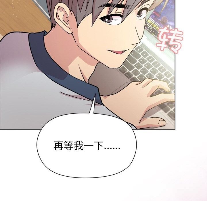 和美女上司玩游戏第60話