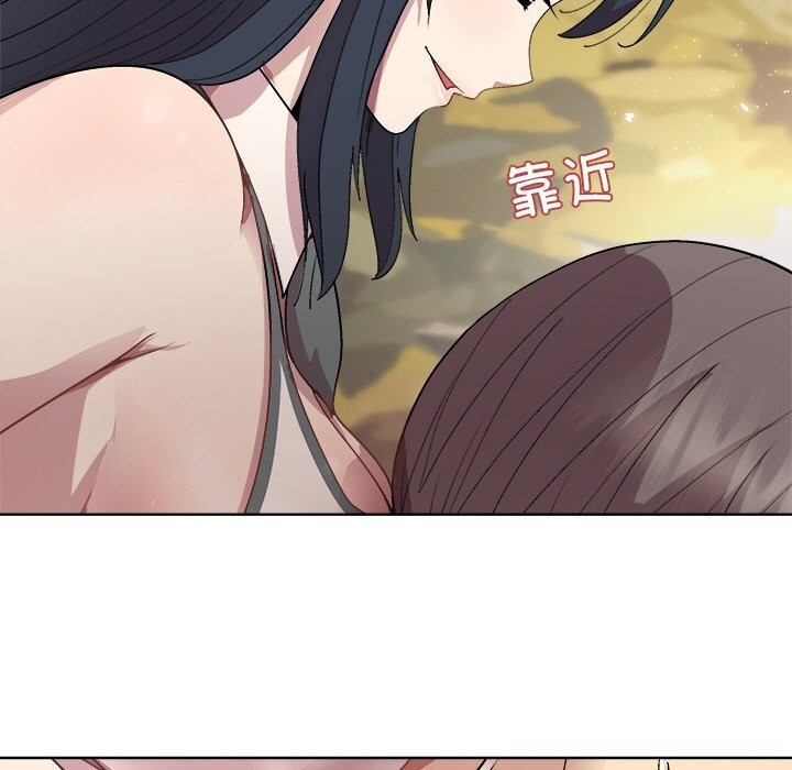 和美女上司玩游戏第60話