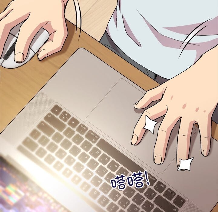 和美女上司玩游戏第60話