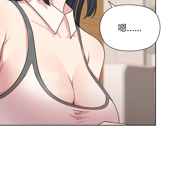 和美女上司玩游戏第60話