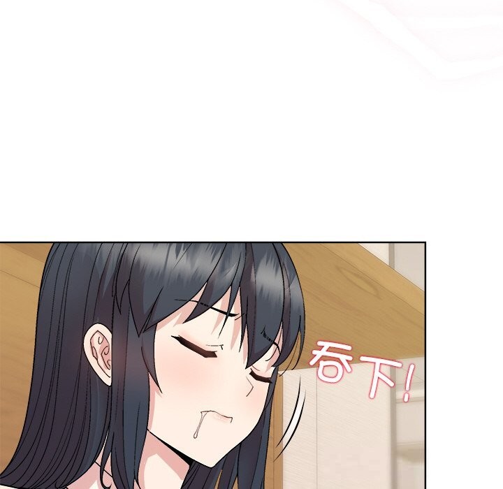 和美女上司玩游戏第60話