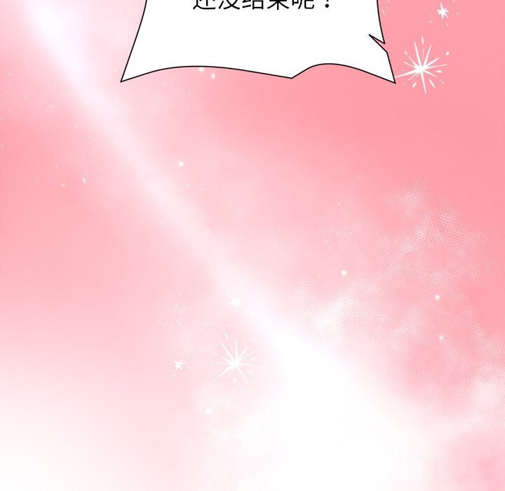 和美女上司玩游戏第60話