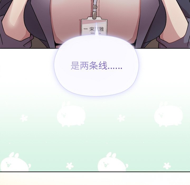 和美女上司玩游戏第60話