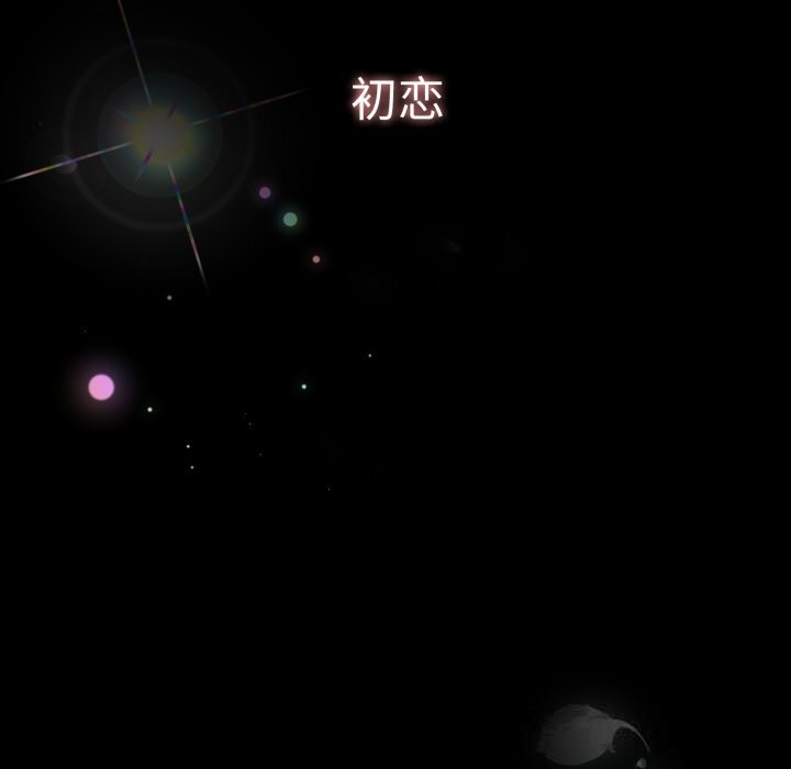 游戏规则我来定第108話