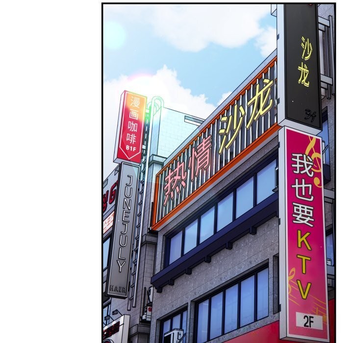 游戏规则我来定第108話